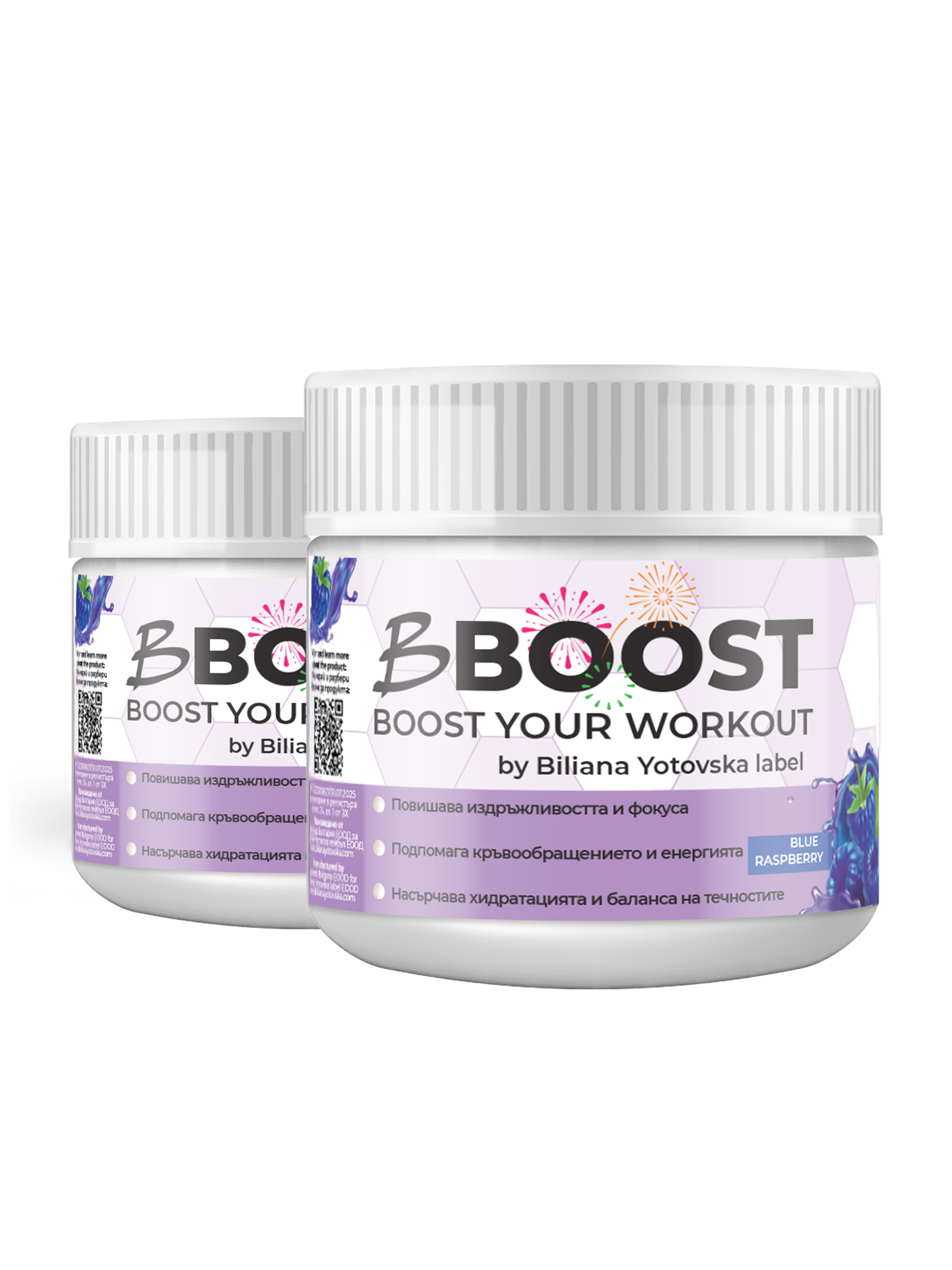 Bboost 250 г – promo pack 2 бр.