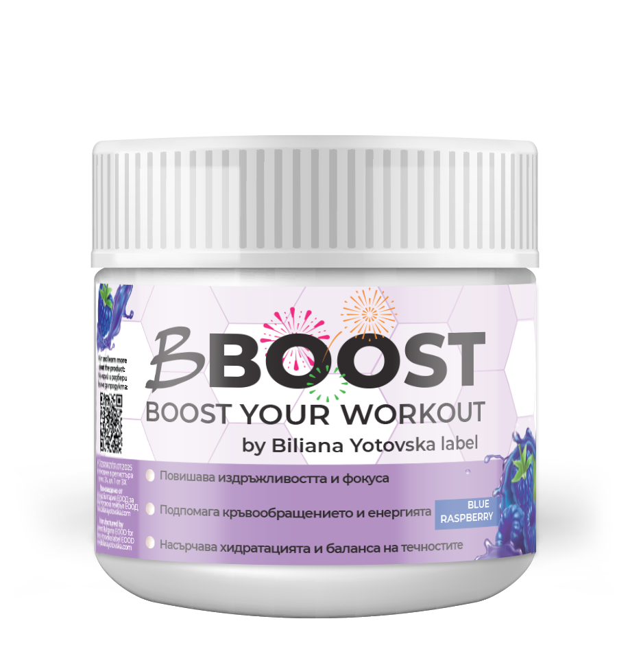 Bboost 250 г