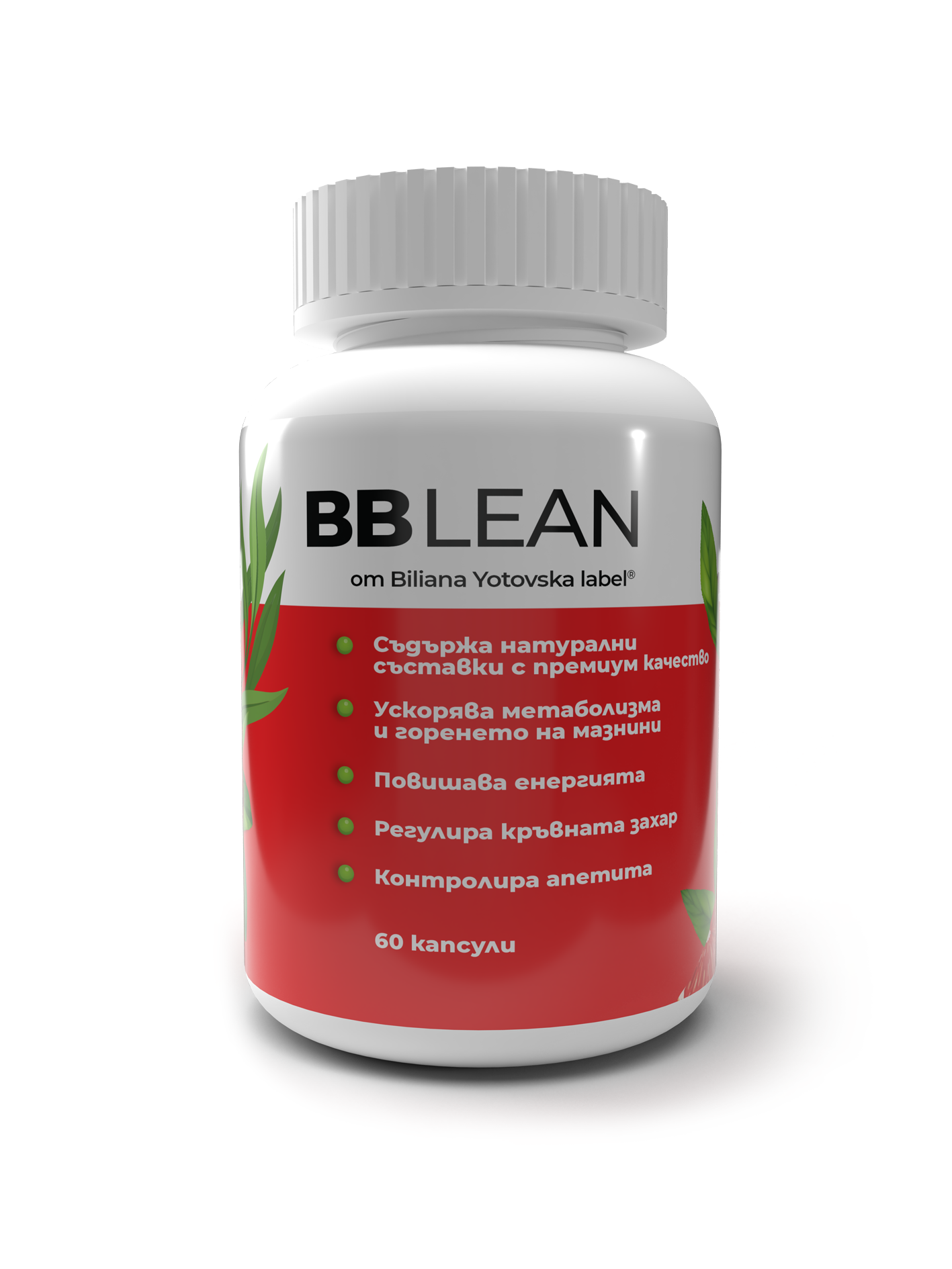 BBLEAN – 60 капсули