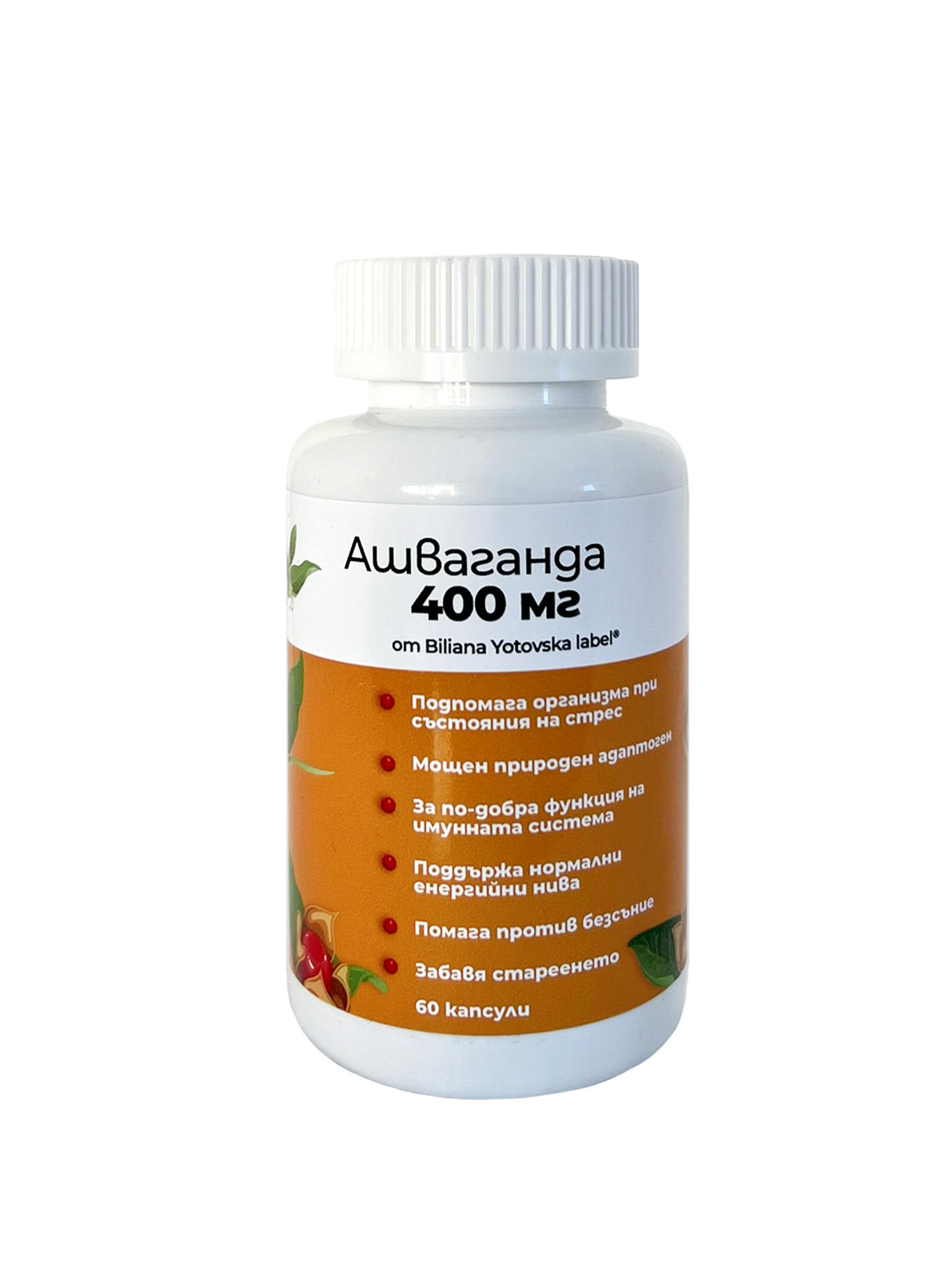 Ашваганда 400 мг – 60 капс.