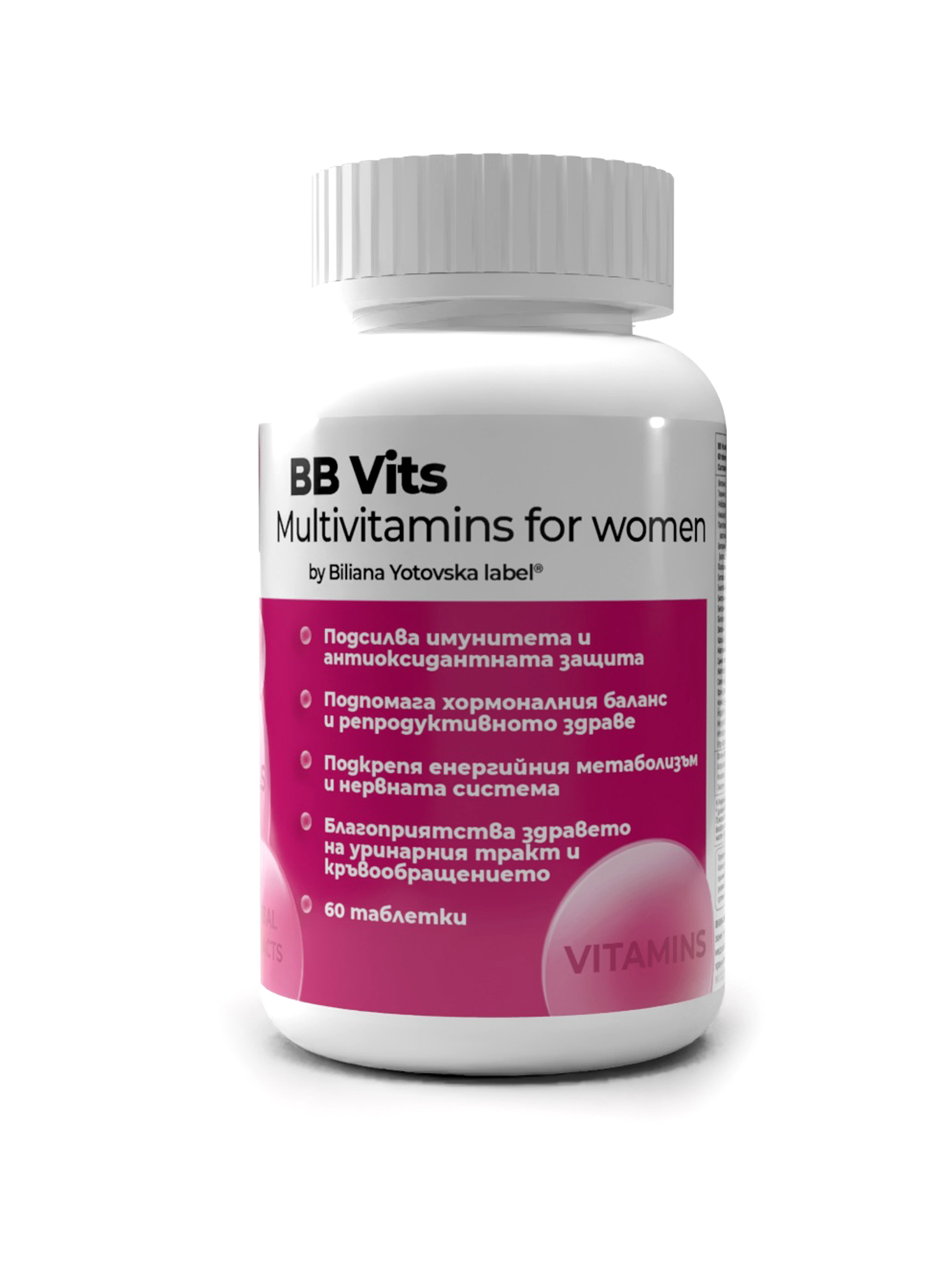 BB Vits – 60 таб.