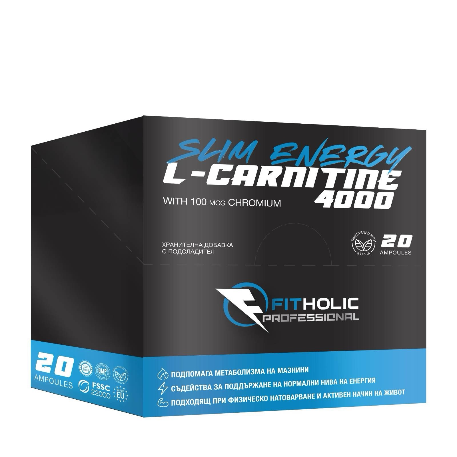 Fitholic Professional L-Carnitine Slim Energy 4000 mg Triple L-Carnitine Matrix 20×25 ml