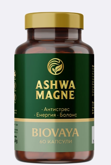 Biovaya AshwaMagne 60 капсули